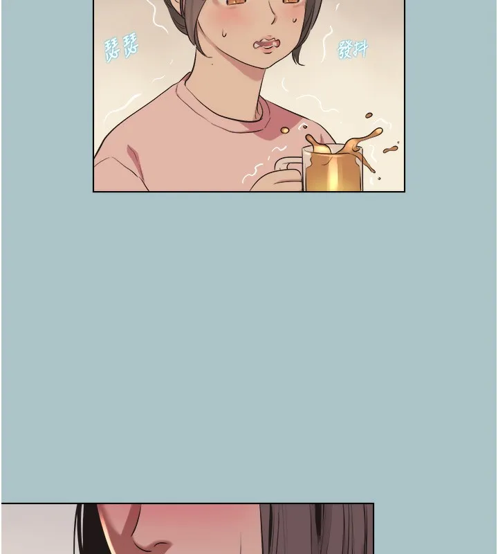 不要恋爱要打炮 - 第5話-洞悉女心的眼神 - page 68