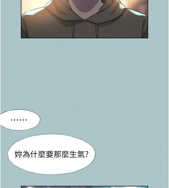 不要恋爱要打炮 - 第5話-洞悉女心的眼神 - page 80
