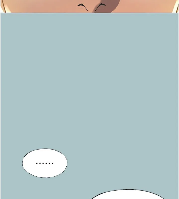 不要恋爱要打炮 - 第5話-洞悉女心的眼神 - page 105