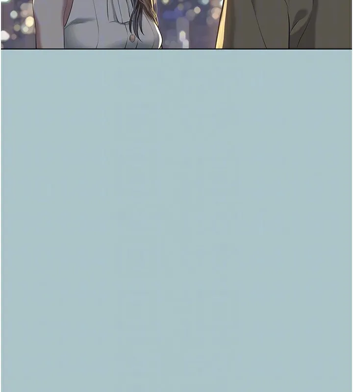 不要恋爱要打炮 - 第5話-洞悉女心的眼神 - page 110