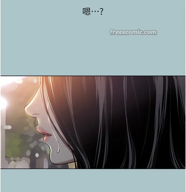 不要恋爱要打炮 - 第5話-洞悉女心的眼神 - page 126