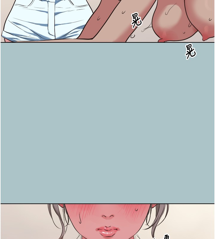 不要恋爱要打炮 - 第28話-如同真槍實彈 - page 24