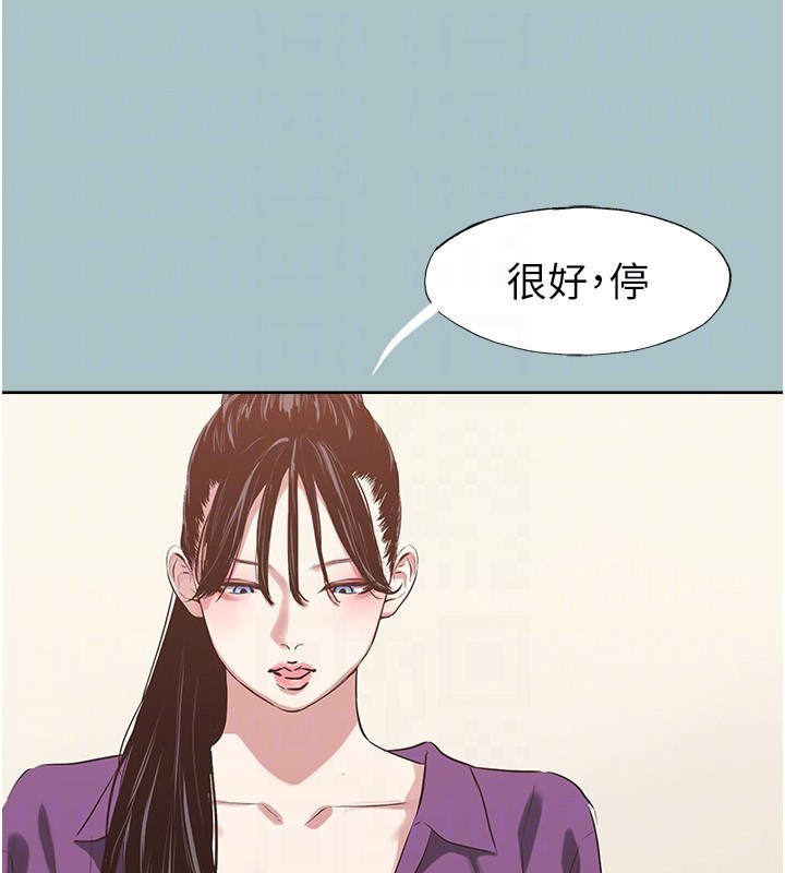 不要恋爱要打炮 - 第28話-如同真槍實彈 - page 29