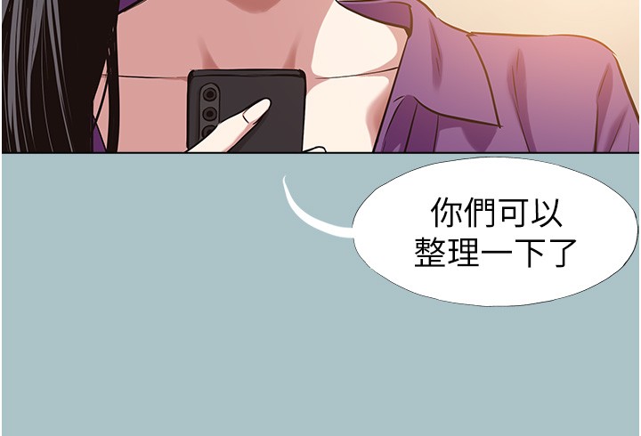 不要恋爱要打炮 - 第28話-如同真槍實彈 - page 36