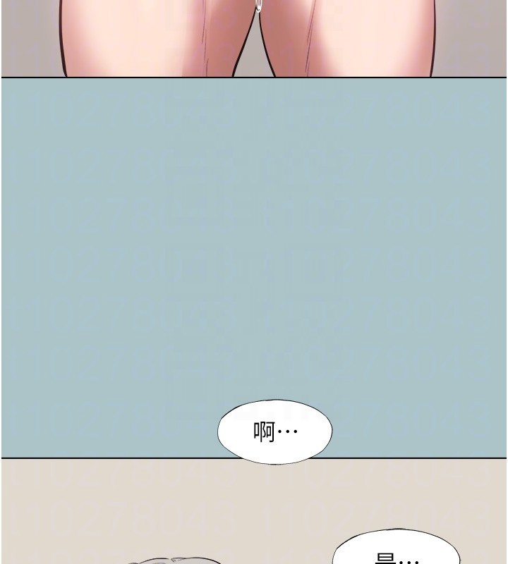 不要恋爱要打炮 - 第28話-如同真槍實彈 - page 46