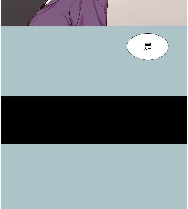不要恋爱要打炮 - 第28話-如同真槍實彈 - page 54