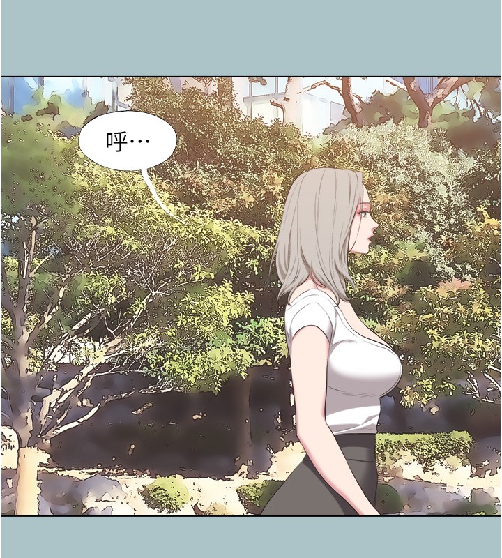 不要恋爱要打炮 - 第28話-如同真槍實彈 - page 55