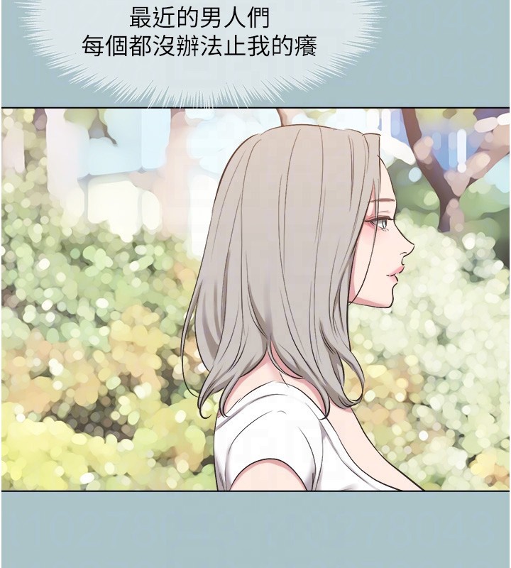 不要恋爱要打炮 - 第28話-如同真槍實彈 - page 58