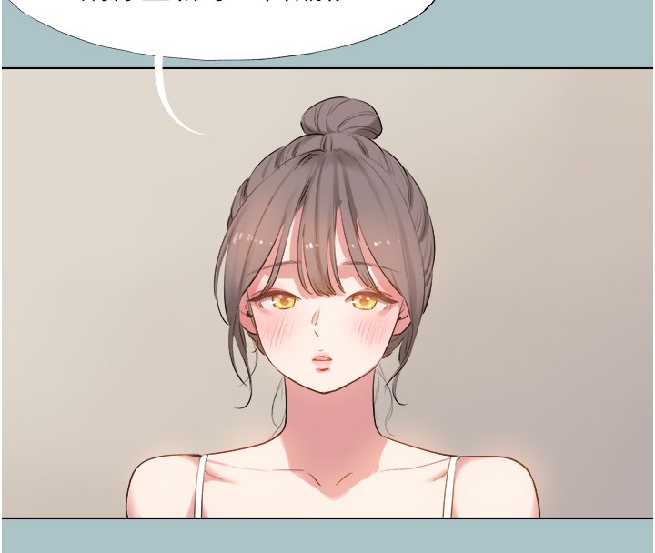 不要恋爱要打炮 - 第28話-如同真槍實彈 - page 64
