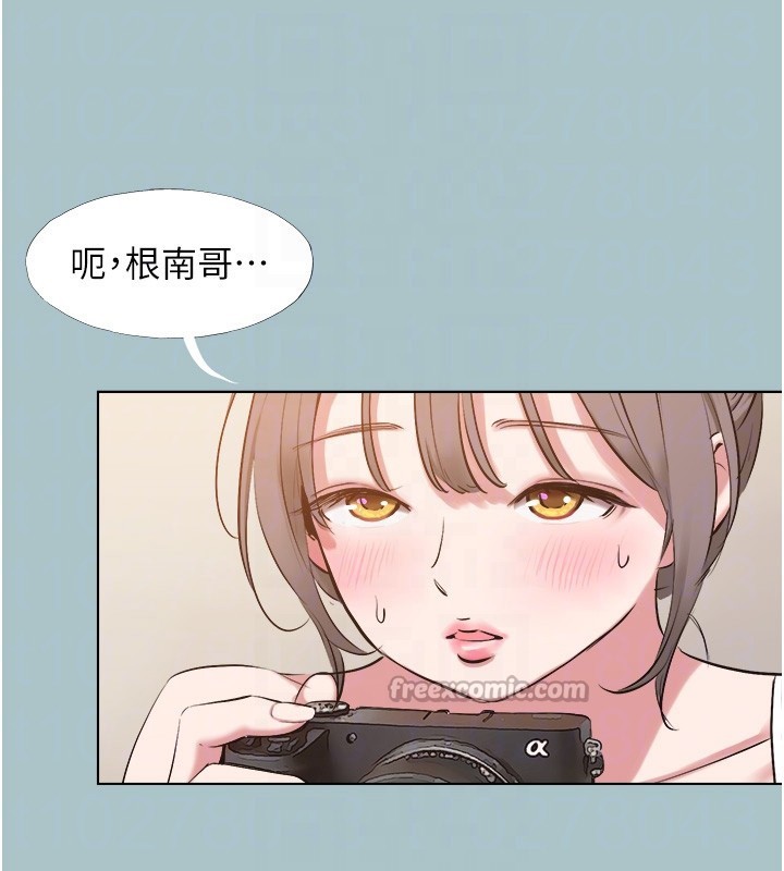 不要恋爱要打炮 - 第28話-如同真槍實彈 - page 70