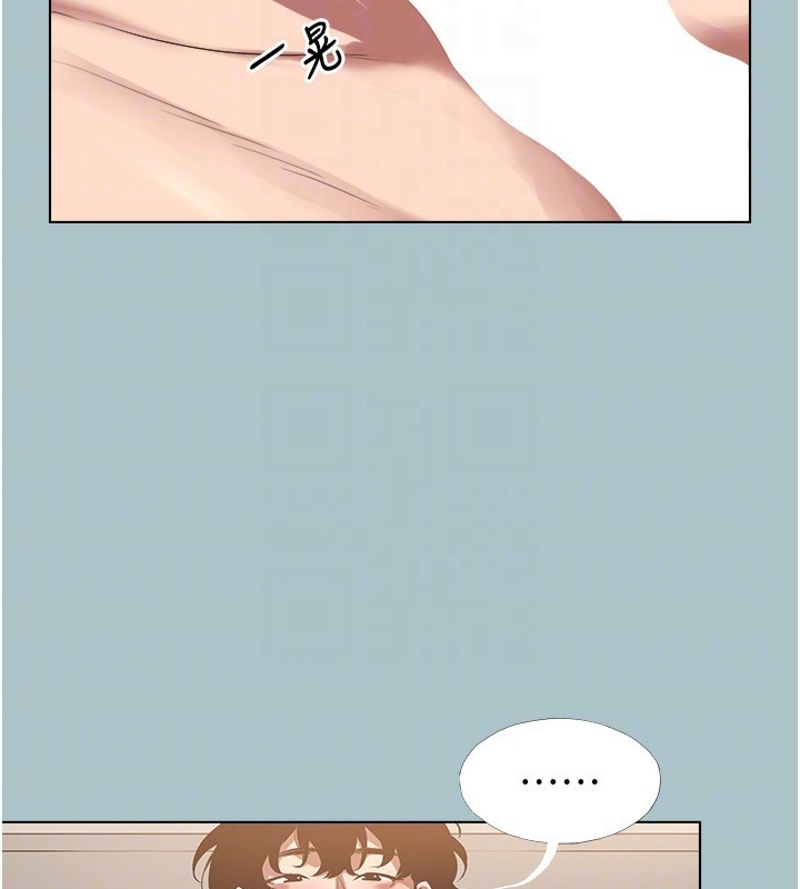 不要恋爱要打炮 - 第28話-如同真槍實彈 - page 72