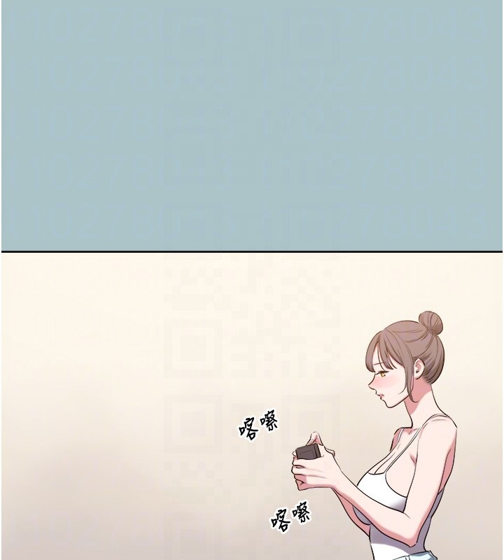 不要恋爱要打炮 - 第28話-如同真槍實彈 - page 96