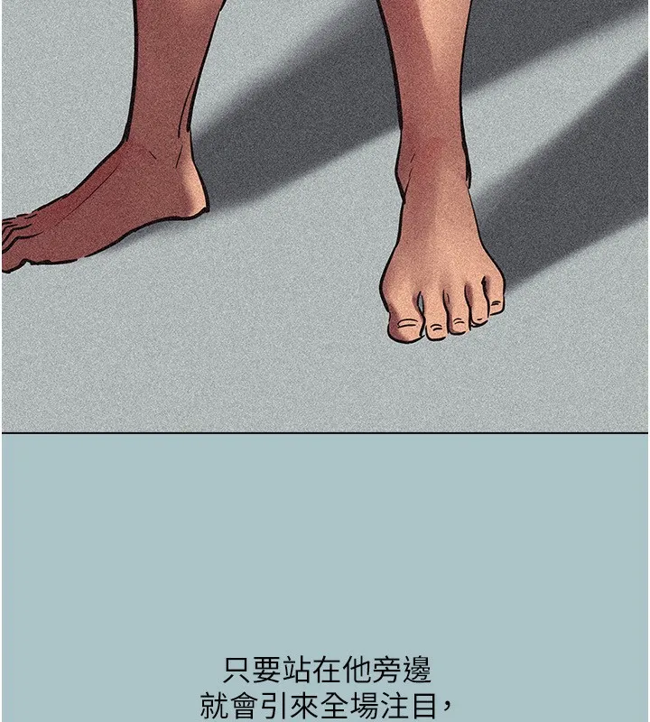 不要恋爱要打炮 - 第4話-完美面具底下的慾望 - page 16