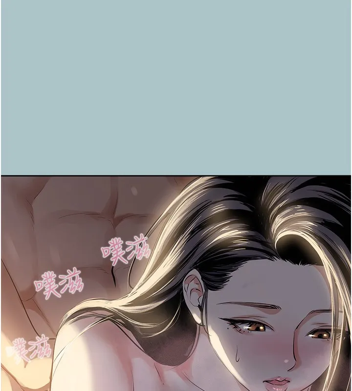 不要恋爱要打炮 - 第4話-完美面具底下的慾望 - page 30