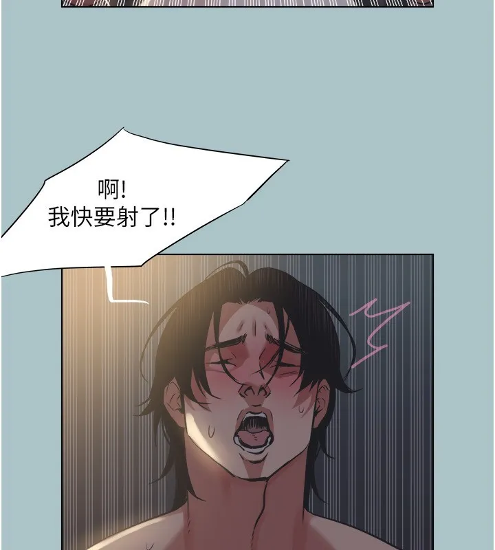 不要恋爱要打炮 - 第4話-完美面具底下的慾望 - page 41