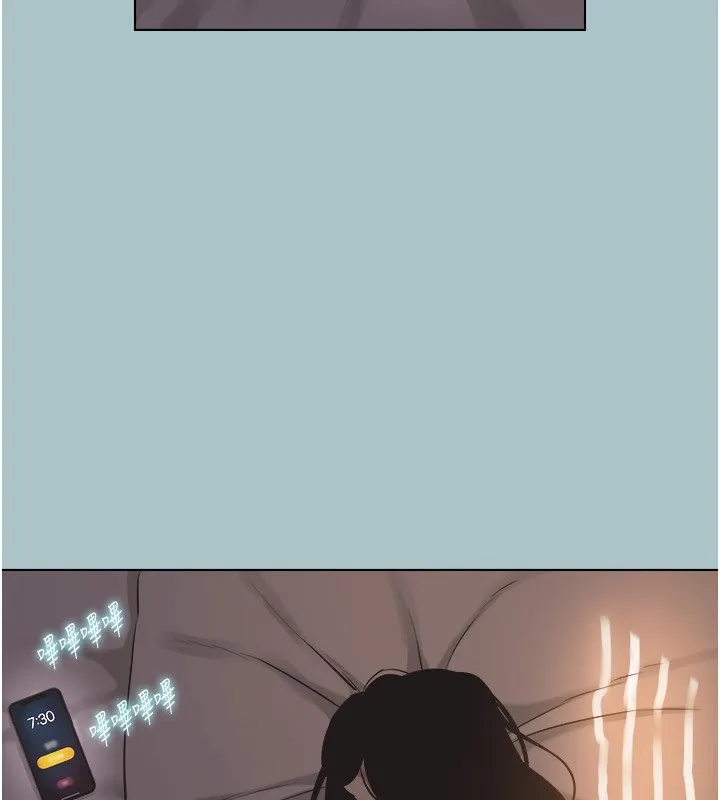 不要恋爱要打炮 - 第4話-完美面具底下的慾望 - page 63