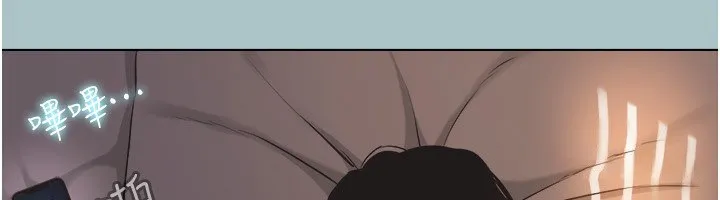 不要恋爱要打炮 - 第4話-完美面具底下的慾望 - page 65