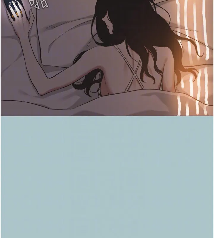 不要恋爱要打炮 - 第4話-完美面具底下的慾望 - page 66