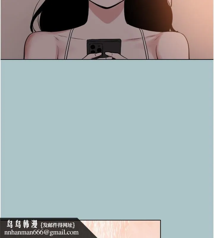 不要恋爱要打炮 - 第4話-完美面具底下的慾望 - page 71