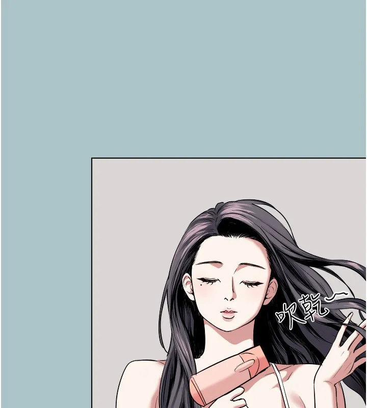 不要恋爱要打炮 - 第4話-完美面具底下的慾望 - page 73