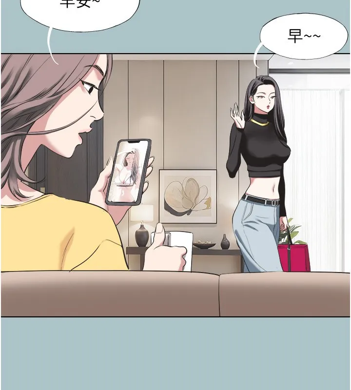 不要恋爱要打炮 - 第4話-完美面具底下的慾望 - page 91