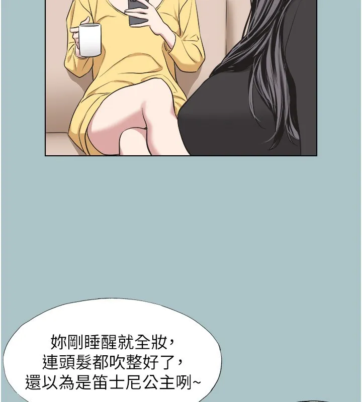 不要恋爱要打炮 - 第4話-完美面具底下的慾望 - page 93