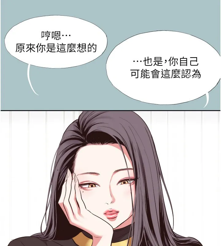 不要恋爱要打炮 - 第4話-完美面具底下的慾望 - page 107
