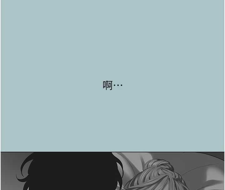 不要恋爱要打炮 - 第39話-床上的心靈課程 - page 6