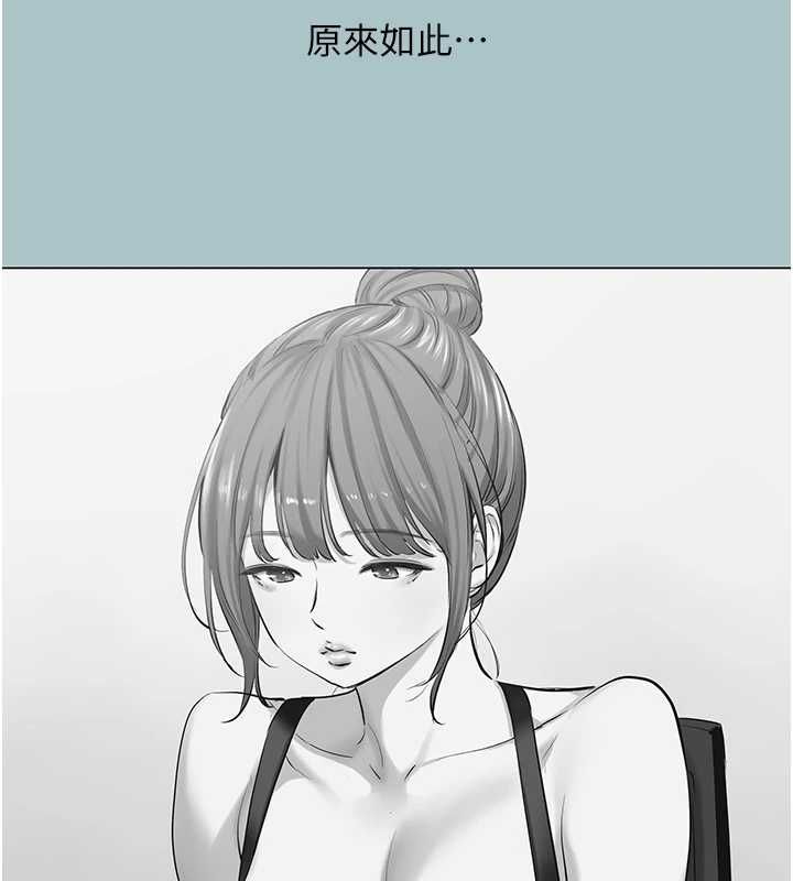 不要恋爱要打炮 - 第39話-床上的心靈課程 - page 8