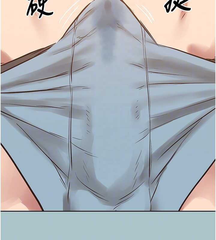 不要恋爱要打炮 - 第39話-床上的心靈課程 - page 18