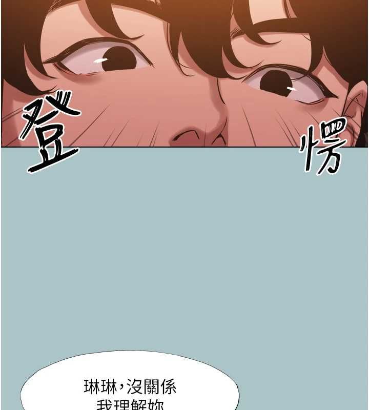 不要恋爱要打炮 - 第39話-床上的心靈課程 - page 25