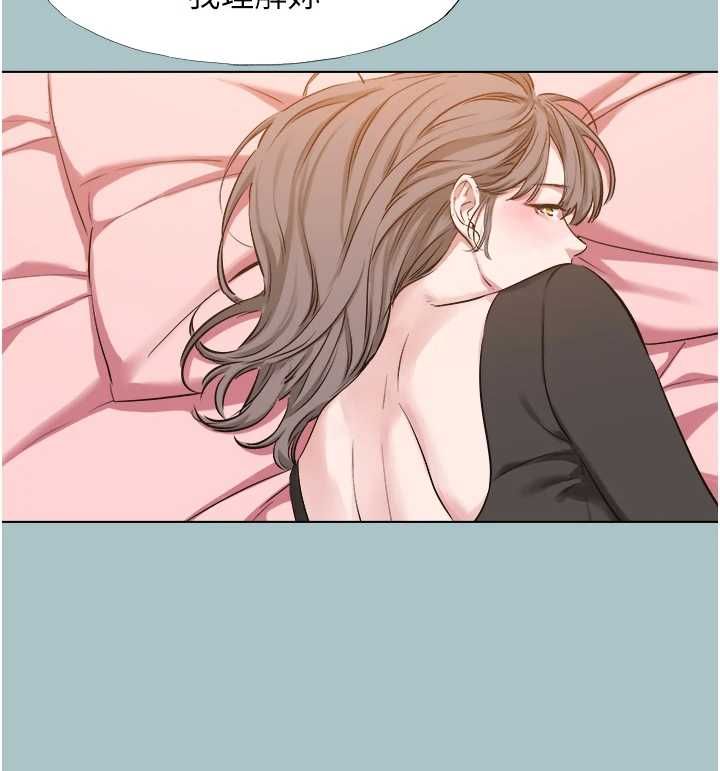 不要恋爱要打炮 - 第39話-床上的心靈課程 - page 26