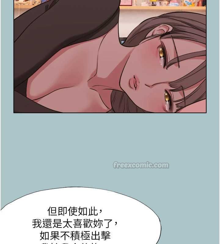 不要恋爱要打炮 - 第39話-床上的心靈課程 - page 28