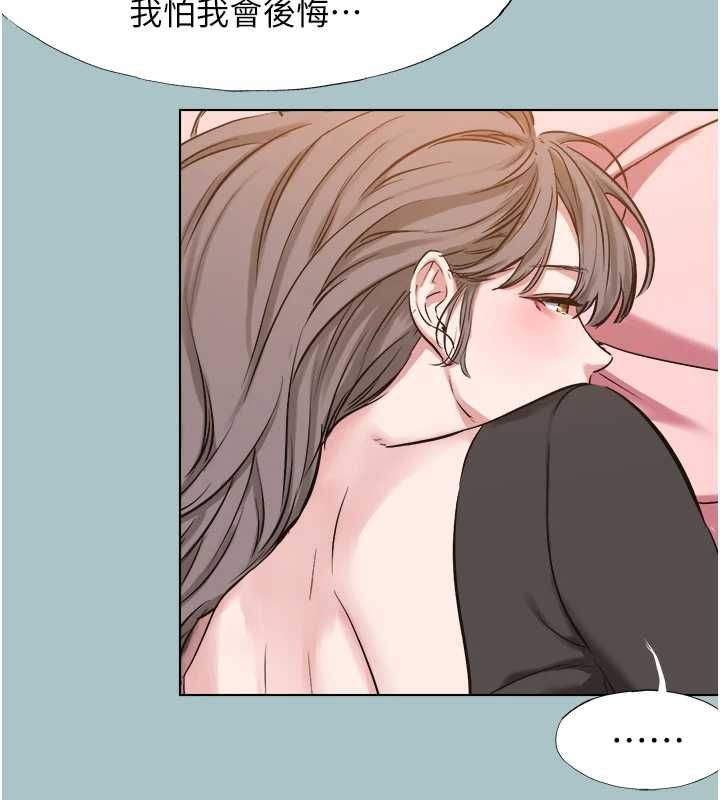 不要恋爱要打炮 - 第39話-床上的心靈課程 - page 29