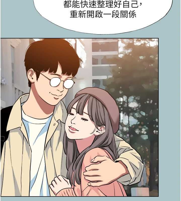 不要恋爱要打炮 - 第39話-床上的心靈課程 - page 40