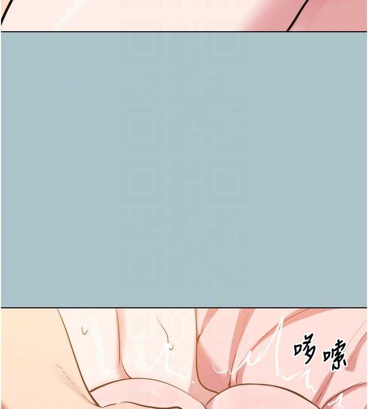 不要恋爱要打炮 - 第39話-床上的心靈課程 - page 86
