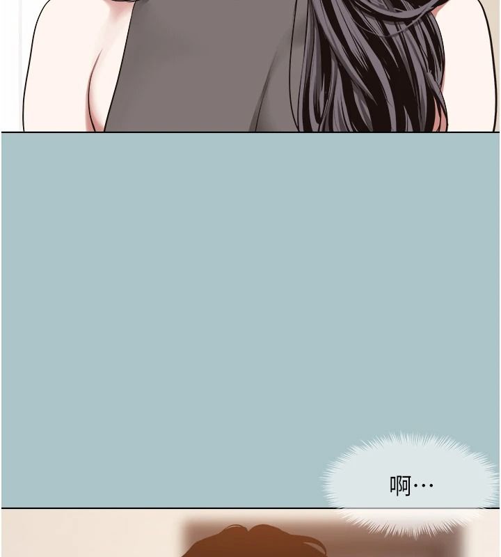 不要恋爱要打炮 - 第59話-利益權衡下的犧牲者是… - page 12