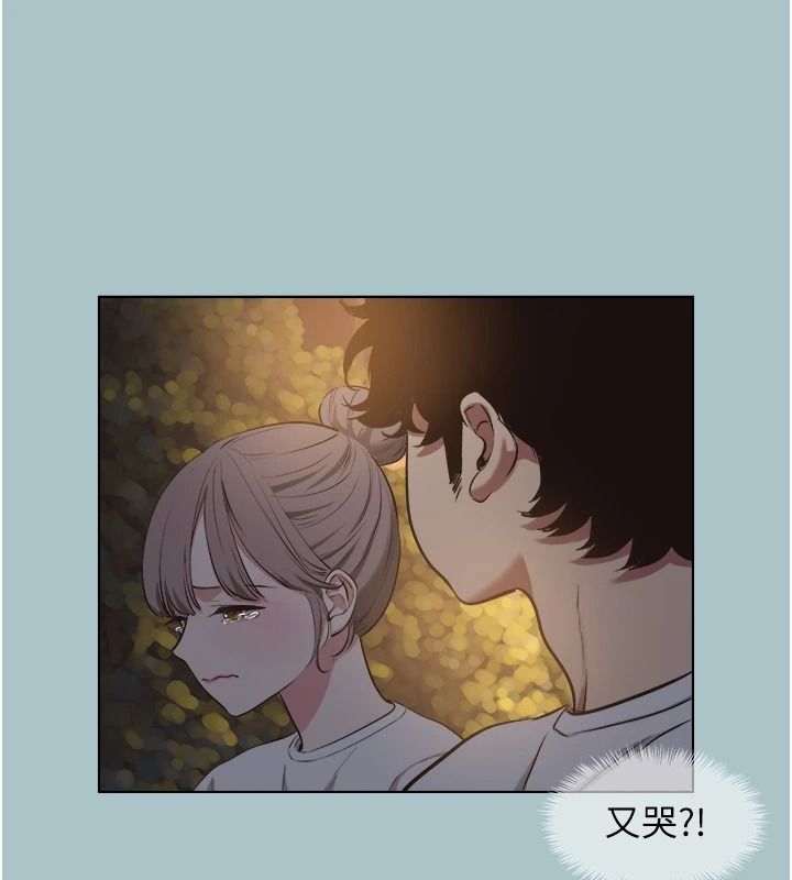 不要恋爱要打炮 - 第59話-利益權衡下的犧牲者是… - page 41