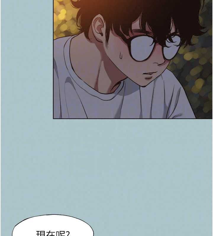 不要恋爱要打炮 - 第59話-利益權衡下的犧牲者是… - page 57