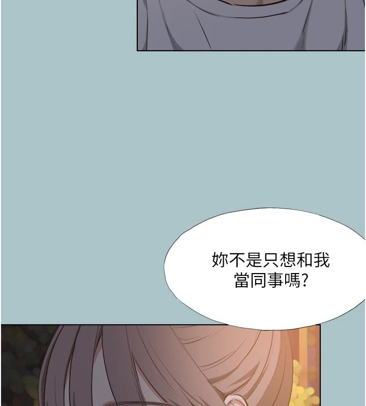 不要恋爱要打炮 - 第59話-利益權衡下的犧牲者是… - page 64
