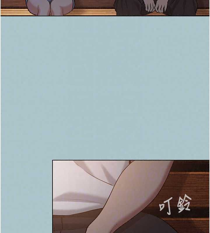 不要恋爱要打炮 - 第59話-利益權衡下的犧牲者是… - page 92