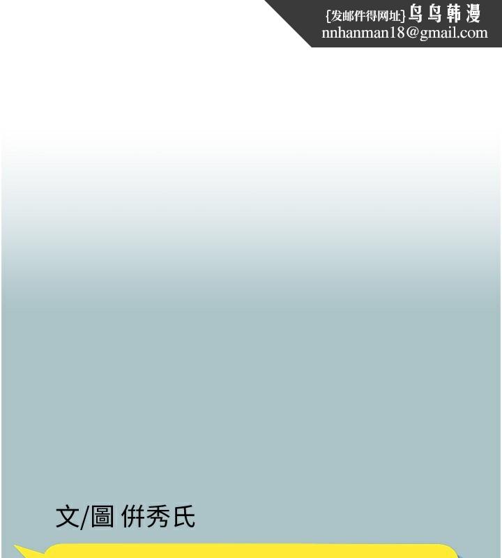 不要恋爱要打炮 - 第9話-酒後亂性的前言 - page 1