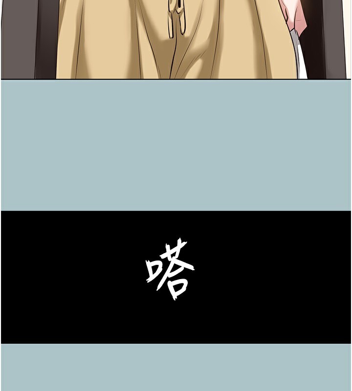 不要恋爱要打炮 - 第9話-酒後亂性的前言 - page 17