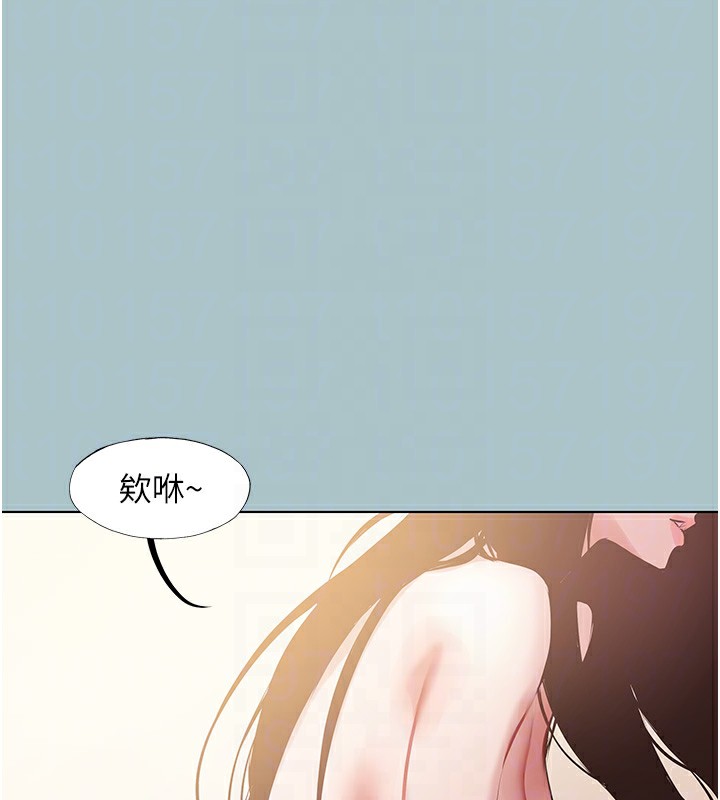 不要恋爱要打炮 - 第9話-酒後亂性的前言 - page 33