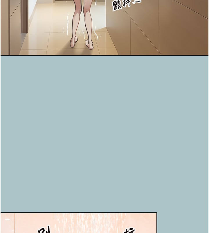 不要恋爱要打炮 - 第9話-酒後亂性的前言 - page 37