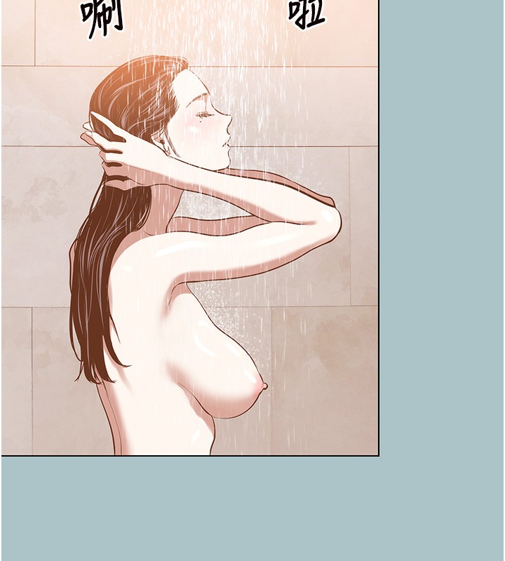 不要恋爱要打炮 - 第9話-酒後亂性的前言 - page 38