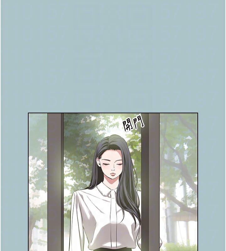 不要恋爱要打炮 - 第9話-酒後亂性的前言 - page 45