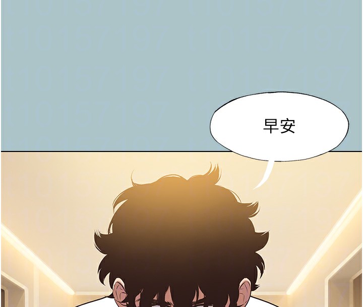 不要恋爱要打炮 - 第9話-酒後亂性的前言 - page 48