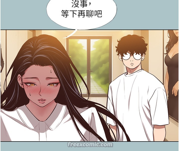 不要恋爱要打炮 - 第9話-酒後亂性的前言 - page 56
