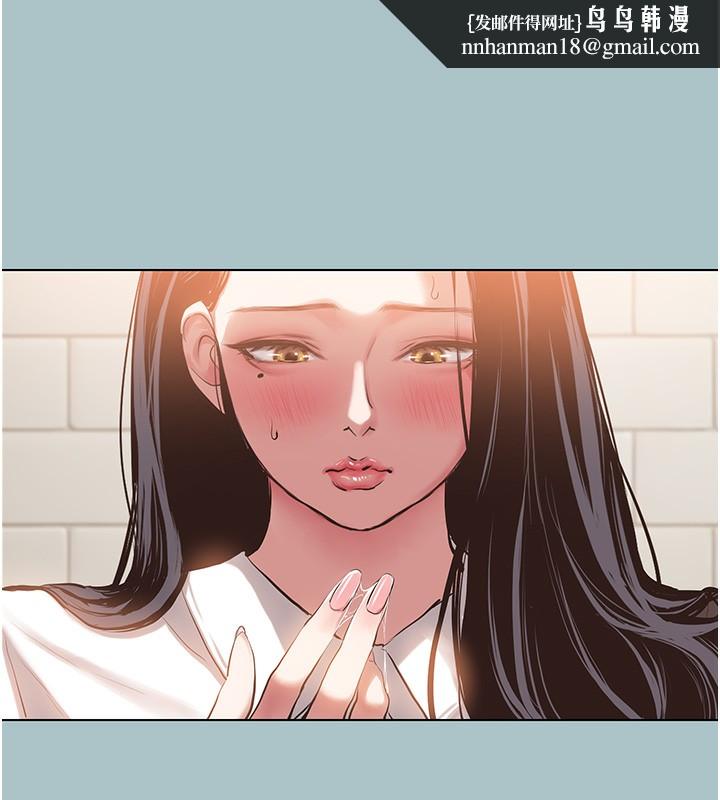 不要恋爱要打炮 - 第9話-酒後亂性的前言 - page 62